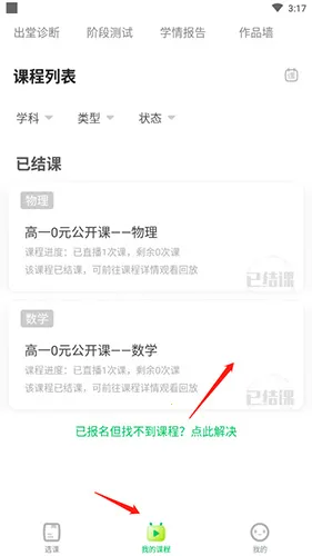 �ǻ���У(���߽���ƽ̨)