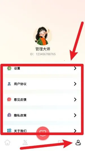 ao3�Ķ���(ͬ���Ķ�����)