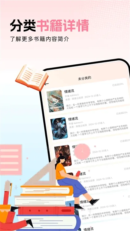 ao3�Ķ���(ͬ���Ķ�����)