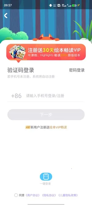 ����ABC2025�ٷ�����