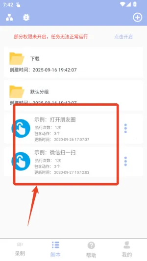 ���μ��ٵ���������ֻ���