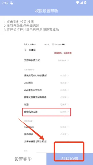 ���μ��ٵ���������ֻ���