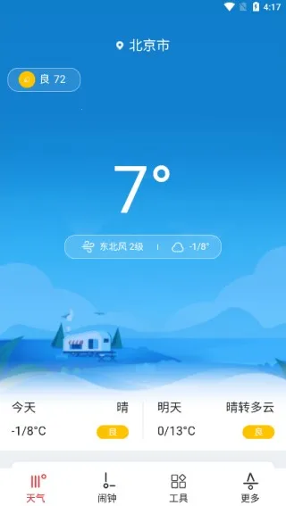 ������������2025�ٷ����°汾