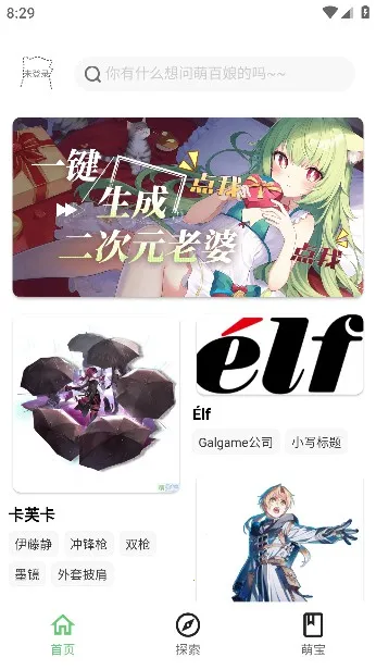 ����ٿ�(����Ԫ�ٿ�����)