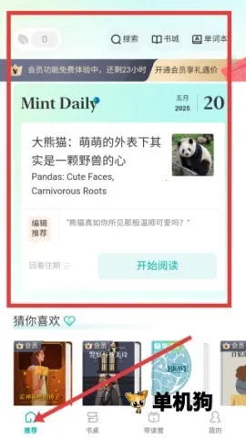 �����Ķ�(Ӣ���Ķ�����)