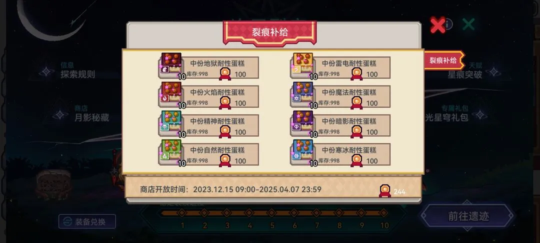 ���Ӣ��2025���°汾