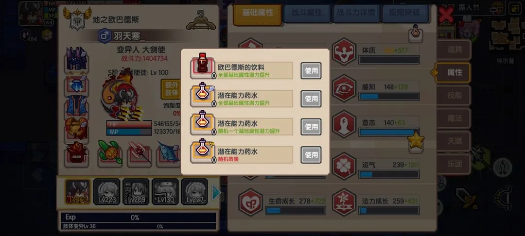 ���Ӣ��2025���°汾