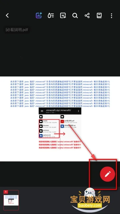 PDF�Ķ���(PDF�Ķ�����)