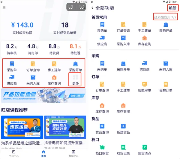 ��������(���̵��̹���)