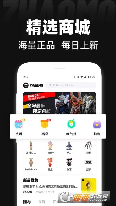 ��ħ�����ֻ���