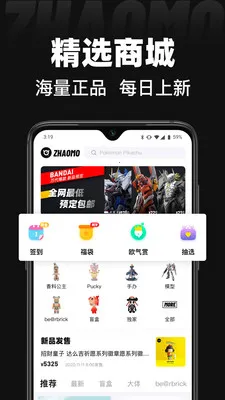 ��ħ�����ֻ���