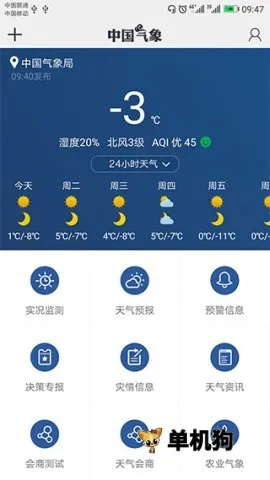 ��������Ԥ��2025�ٷ�����