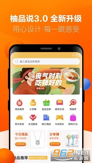 ��Ʒ˵2025�ٷ����°汾