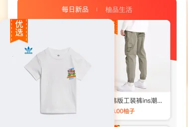 ��Ʒ˵2025�ٷ����°汾