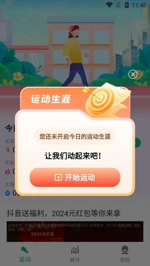 ȫ����·��(�˶�����Ӧ��)