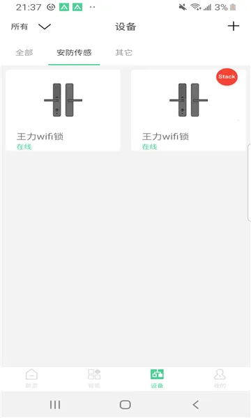 �����Ǽ�(���ܼҾӹ���)