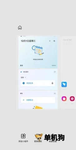 ΢������2025�ٷ����°汾