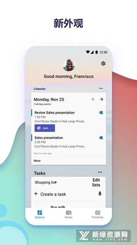 ΢������2025�ٷ����°汾