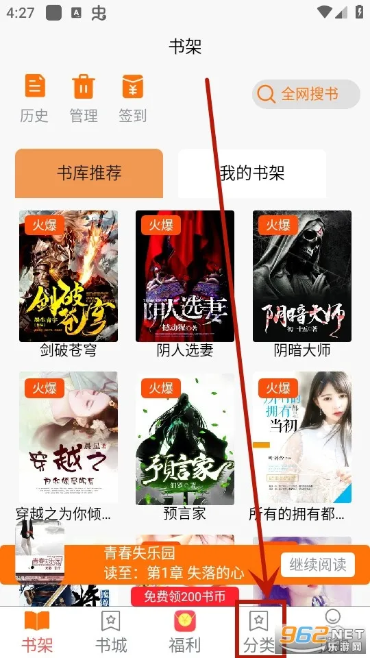 ����Ķ�(С˵�Ķ�ƽ̨)