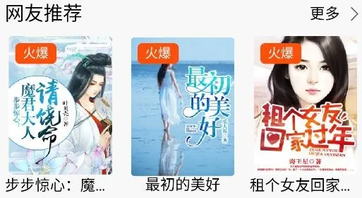 ����Ķ�(С˵�Ķ�ƽ̨)