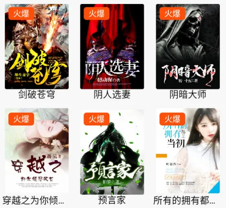 ����Ķ�(С˵�Ķ�ƽ̨)