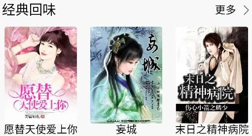 ����Ķ�(С˵�Ķ�ƽ̨)