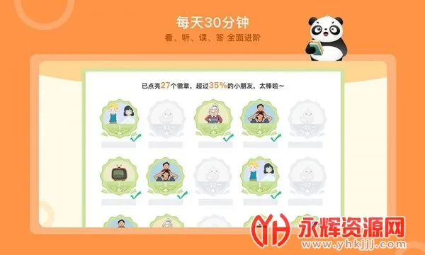 �����Ķ�(��ͯ�Ķ�ƽ̨)