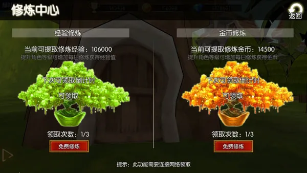 危境崛起2025最新版本 危境崛起2025最新版本