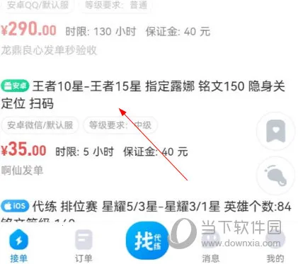 �������(��Ϸ����ƽ̨)