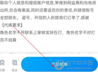 �������(��Ϸ����ƽ̨)