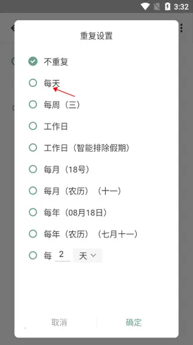 �����嵥2025�ٷ����°汾