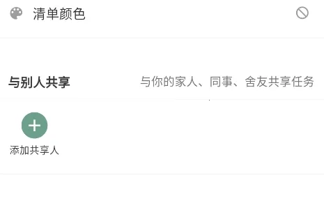 �����嵥2025�ٷ����°汾