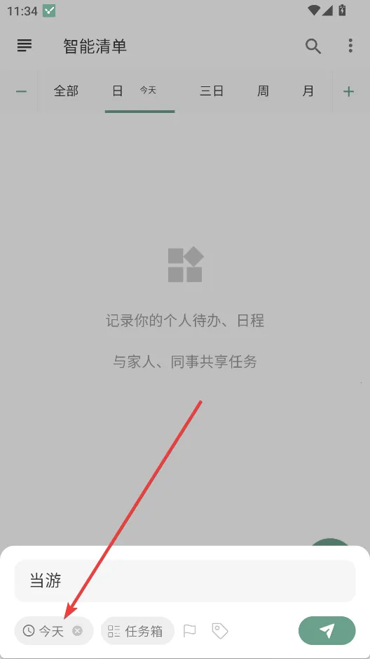 �����嵥2025�ٷ����°汾