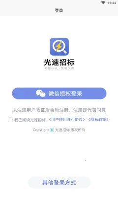 �����б�(�б���Ϣƽ̨)