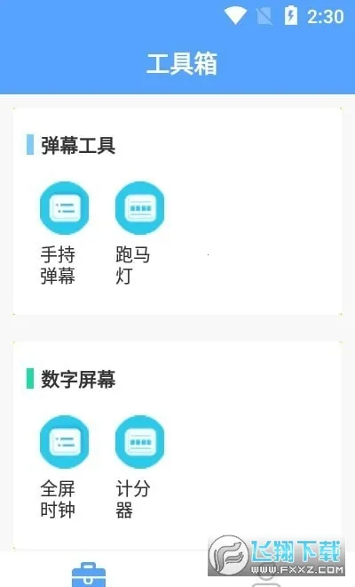 ��Ļ������(�ֻ���Ļ����)