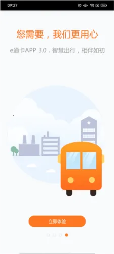 eͨ��(һ��ͨ��������)