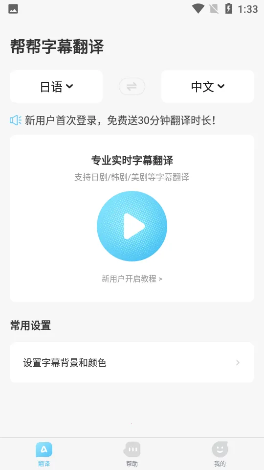 �����Ļ���������ֻ���