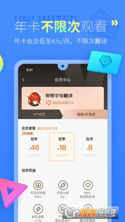 �����Ļ���������ֻ���