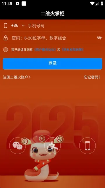 ��ά���ƹ�׿���ֻ���