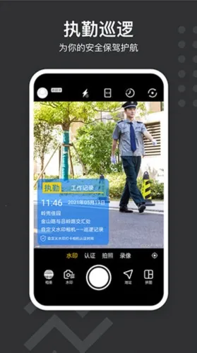 �Զ���ˮӡ�����(ˮӡ���մ򿨹���)