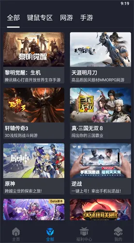 ��Ѷ��2025�ٷ����°汾