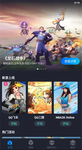 ��Ѷ��2025�ٷ����°汾