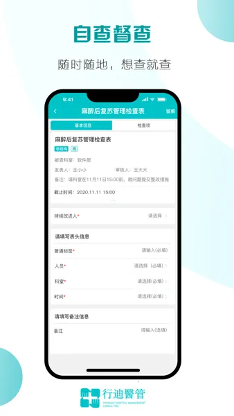 �е�ҽ��(ҽԺ����ƽ̨)