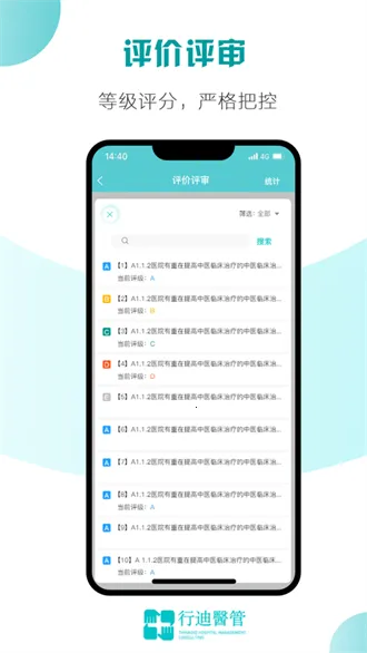 �е�ҽ��(ҽԺ����ƽ̨)