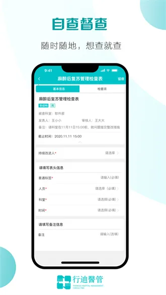 �е�ҽ��(ҽԺ����ƽ̨)