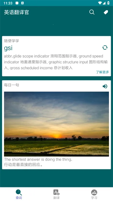 Ӣ�﷭��ٰ�׿���ֻ���