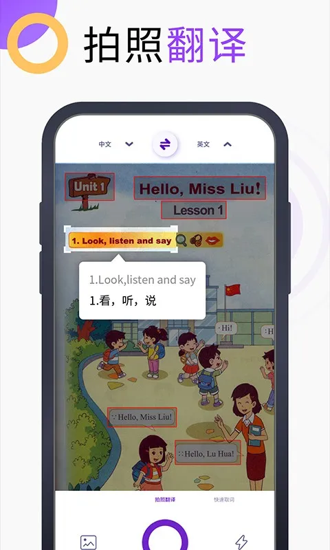 Ӣ�﷭��ٰ�׿���ֻ���