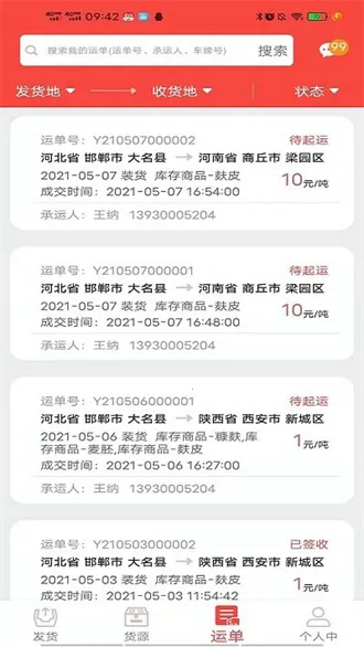 ֯���������2025�ٷ�����