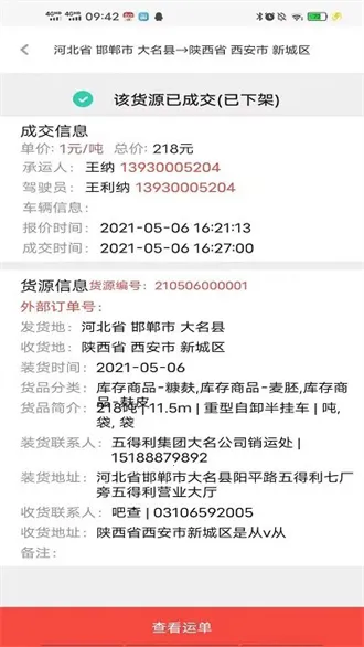 ֯���������2025�ٷ�����