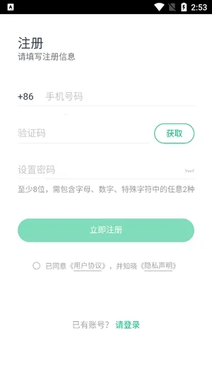 �̳ǻ�����2025���ذ�װ